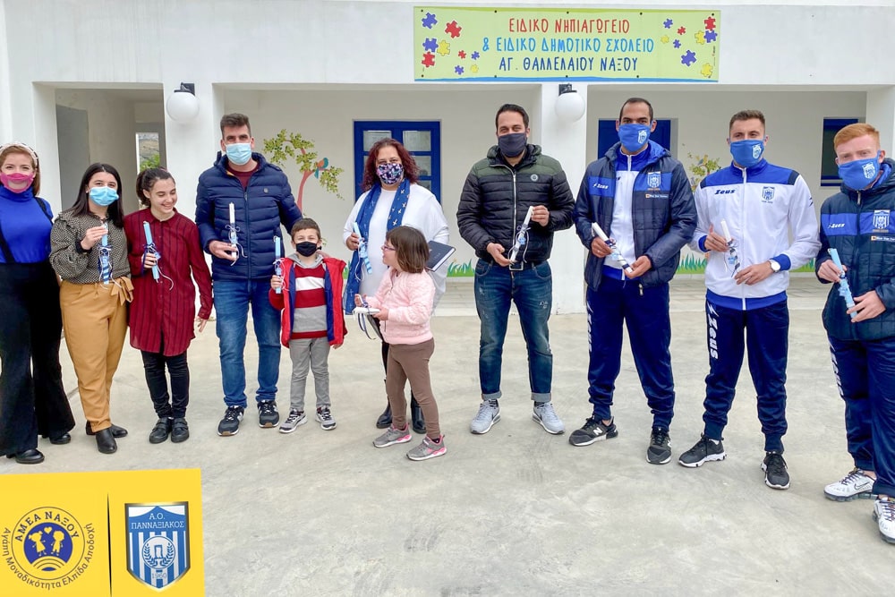 Πανναξιακός Σύλλογος ΑμεΑ Νάξου μαζί με Πανναξιακό