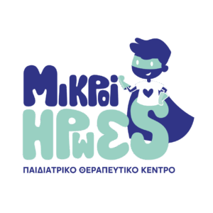 Μικροί Ήρωες