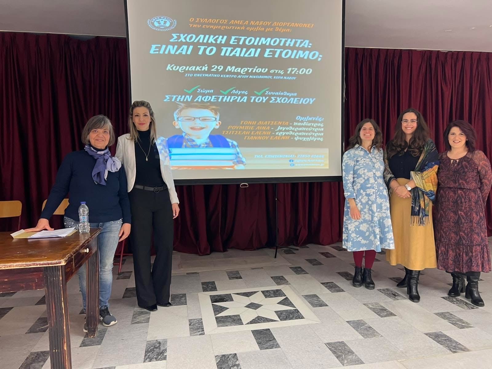 Ομιλία Σώμα Λόγος Συναίσθημα 1 Οι συντελεστές της ομιλίας