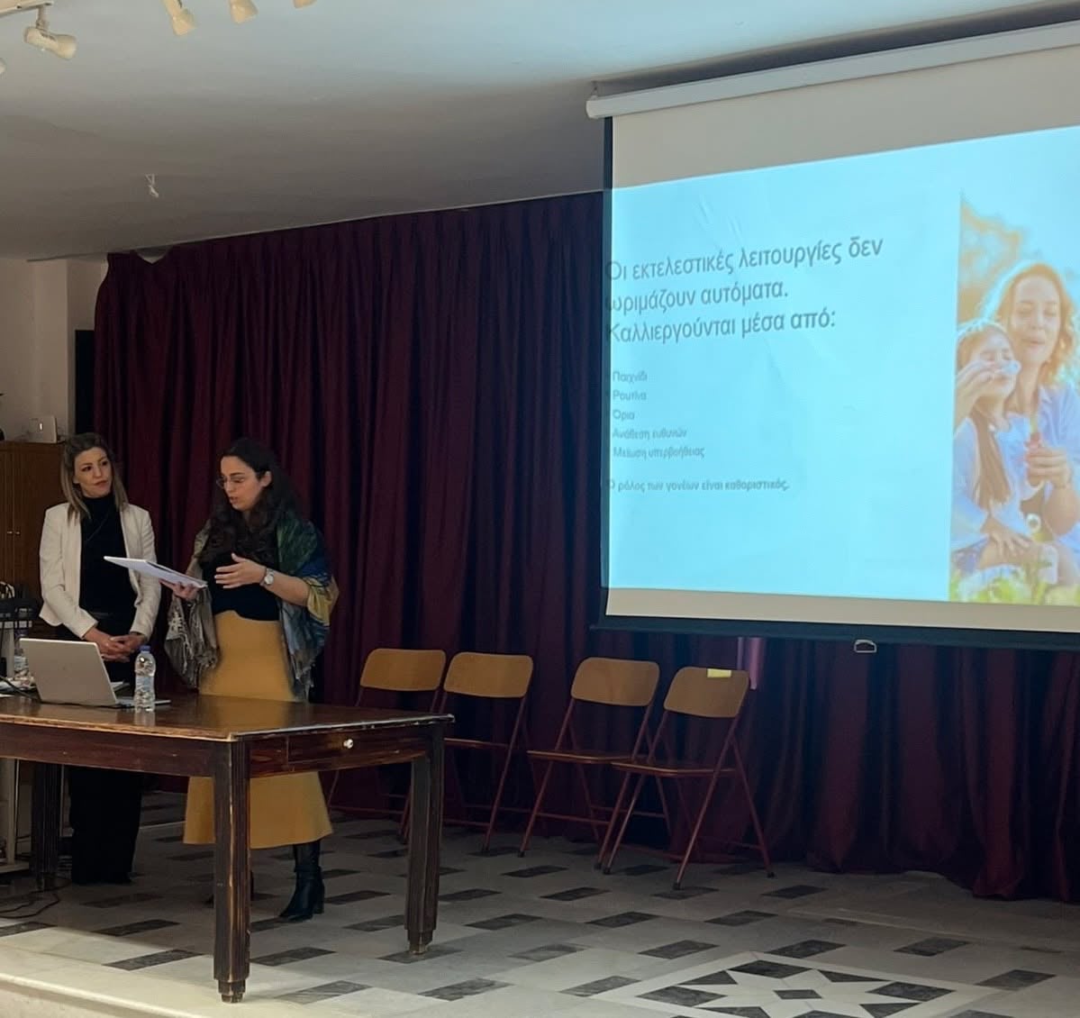 Ομιλία της ψυχολόγου Γιάννου Ελένης