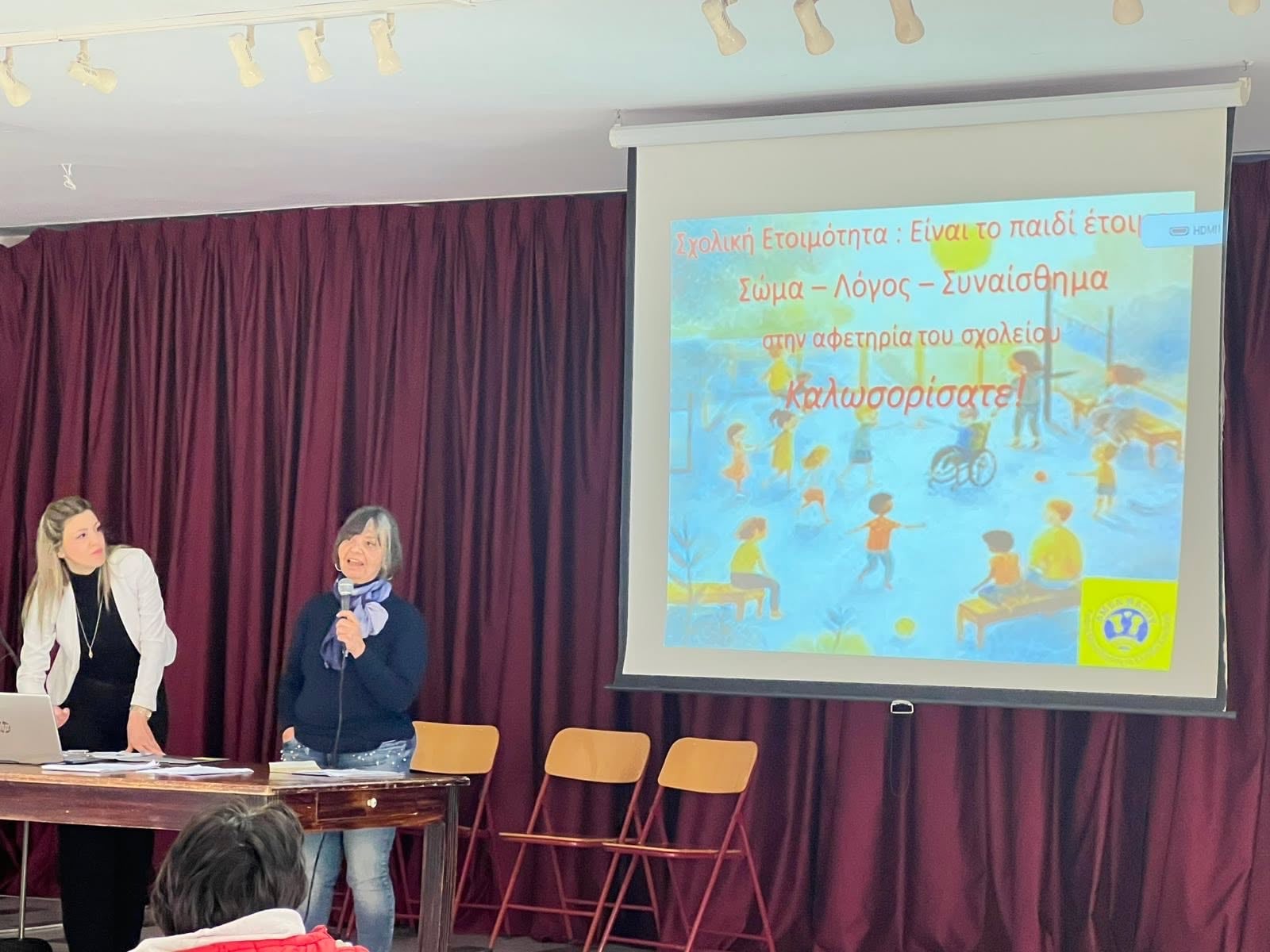 Ομιλία της παιδιάτρου Γονή Έντα