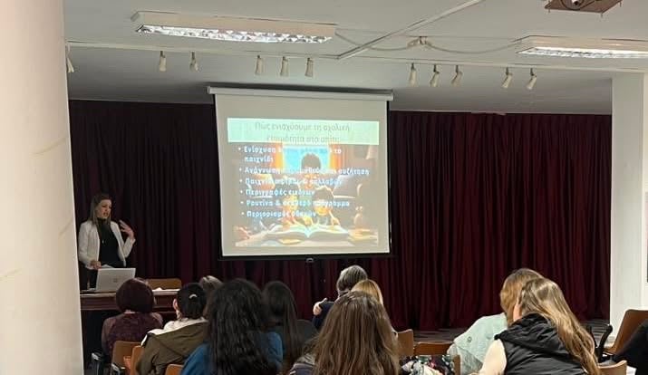 Ομιλία της λογοθεραπεύτριας Λίνα Ρουμπιέ